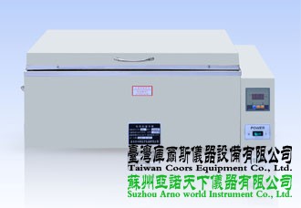 恒溫水槽