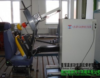 汽車座椅靜強度頭枕靜強度試驗臺