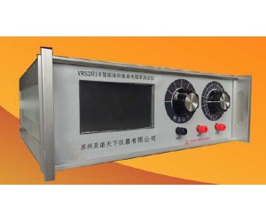 體積表面電阻率測(cè)定儀（VRS2014）