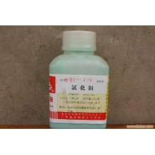 氯化銅