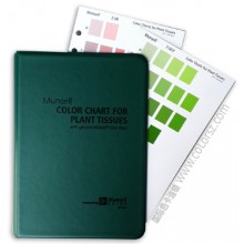 蒙賽爾植物組織標準色卡munsell-12