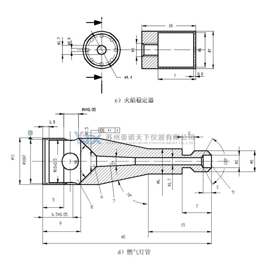 GB 32086-2015 特定種類汽車內飾材料垂直燃燒特性技術要求和試驗方法