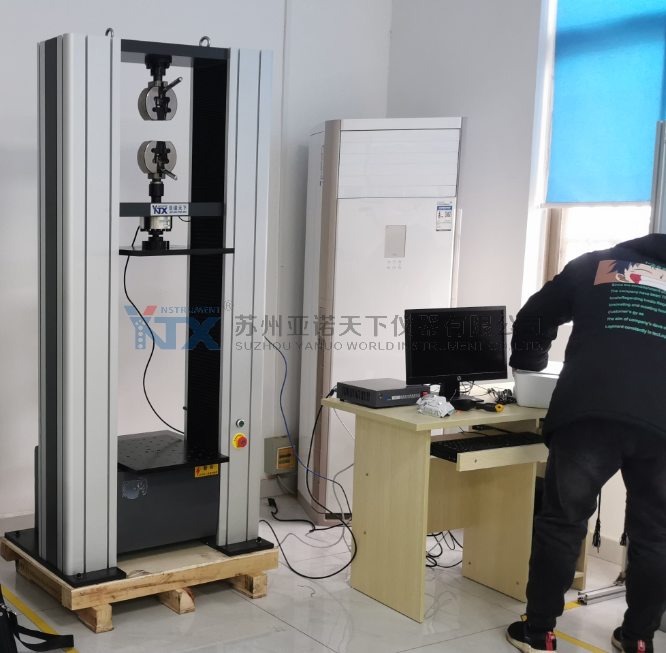 萬能材料試驗(yàn)機(jī)客戶現(xiàn)場