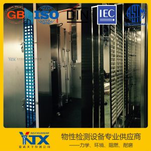 光伏組件紫外老化試驗箱-紫外耐候試驗箱