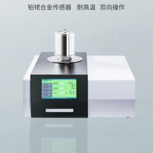 DTA1500高溫差熱分析儀
